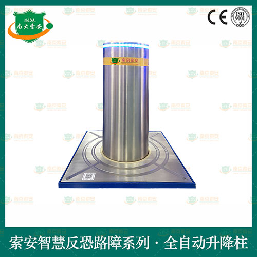 增強版 智慧反恐攔截全自動液壓升降柱Enhanced Intelligent Counterterrorism Interception Fully Automatic Hydraulic Lifting Columns