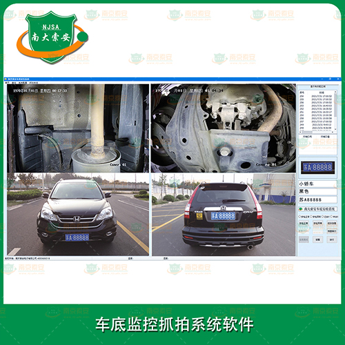 車(chē)底監(jiān)控抓拍軟件