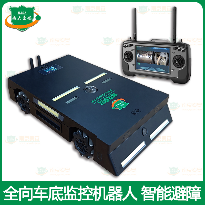 全向運(yùn)動(dòng) 手持地面站 車底監(jiān)控機(jī)器人Omnidirectional Motion Handheld Ground Station Vehicle Undercarriage Monitoring Robot