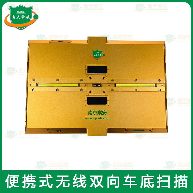 便攜式無(wú)線雙向車底掃描儀Portable Wireless Bi-directional Vehicle Chassis Scanner