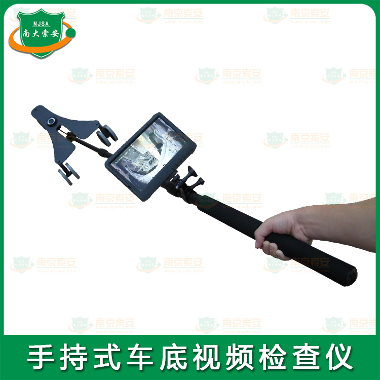 手持式車(chē)底視頻檢查儀JZ600-D9-Handheld Vehicle Chassis Video Inspector JZ600-D9